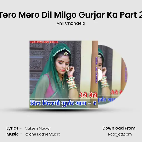 Tero Mero Dil Milgo Gurjar Ka Part 2 - Anil Chandela mp3 song