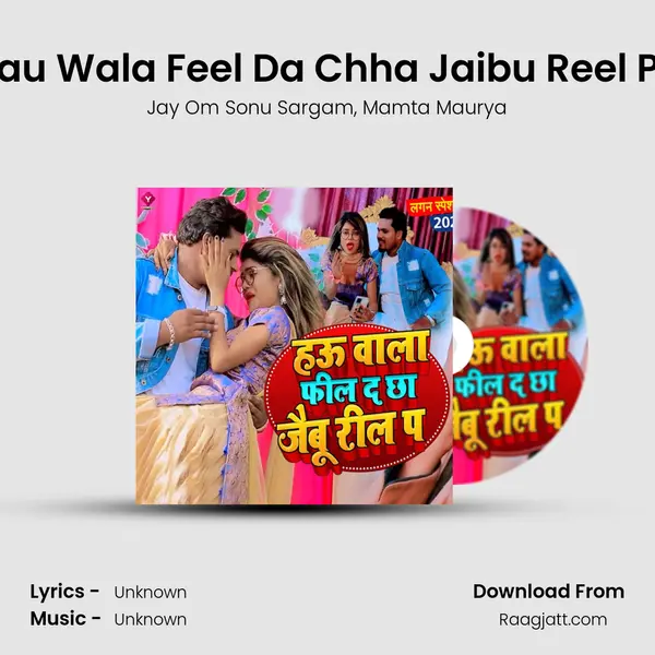 Hau Wala Feel Da Chha Jaibu Reel Pa - Jay Om Sonu Sargam album cover 