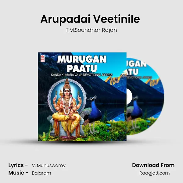 Arupadai Veetinile (From Muthukkumaran Pamalai) mp3 song