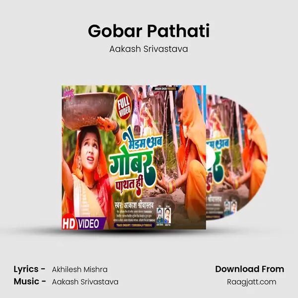 Gobar Pathati mp3 song