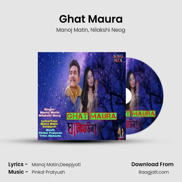 Ghat Maura - Manoj Matin album cover 