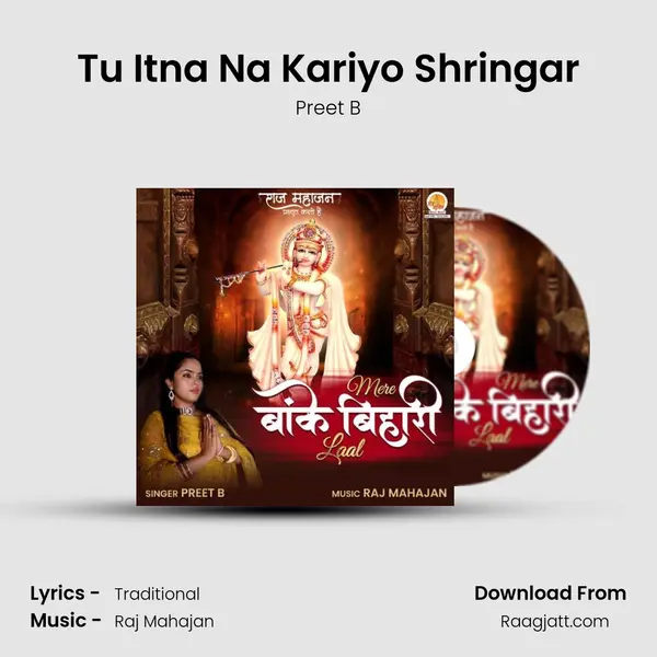 Tu Itna Na Kariyo Shringar mp3 song