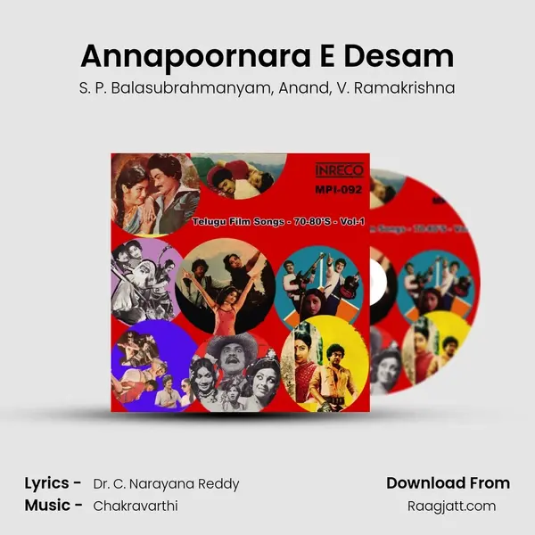 Annapoornara E Desam mp3 song