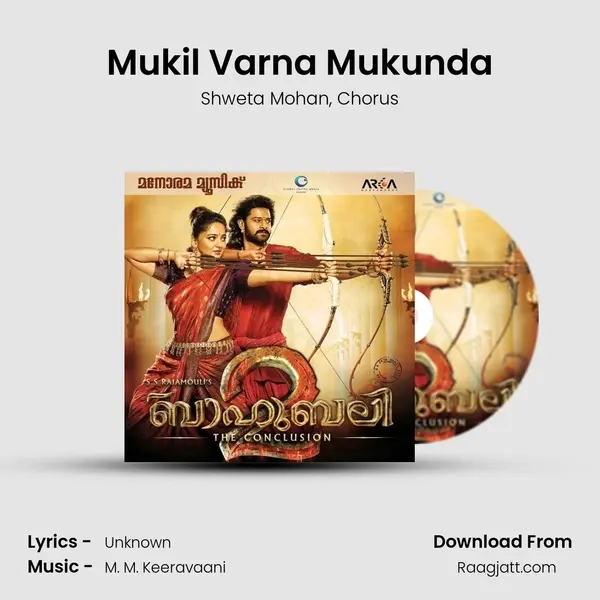 Mukil Varna Mukunda mp3 song