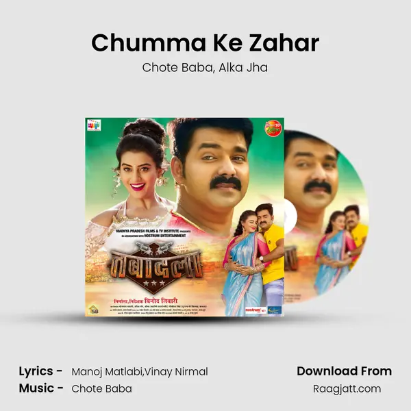 Chumma Ke Zahar mp3 song