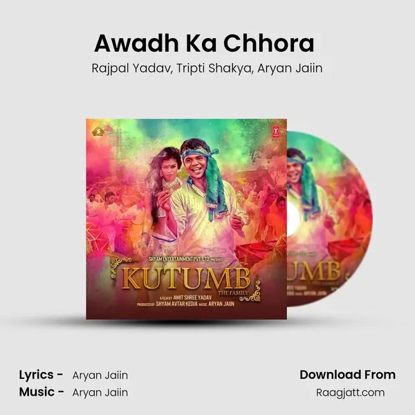 Awadh Ka Chhora (Remix) - Rajpal Yadav album cover 