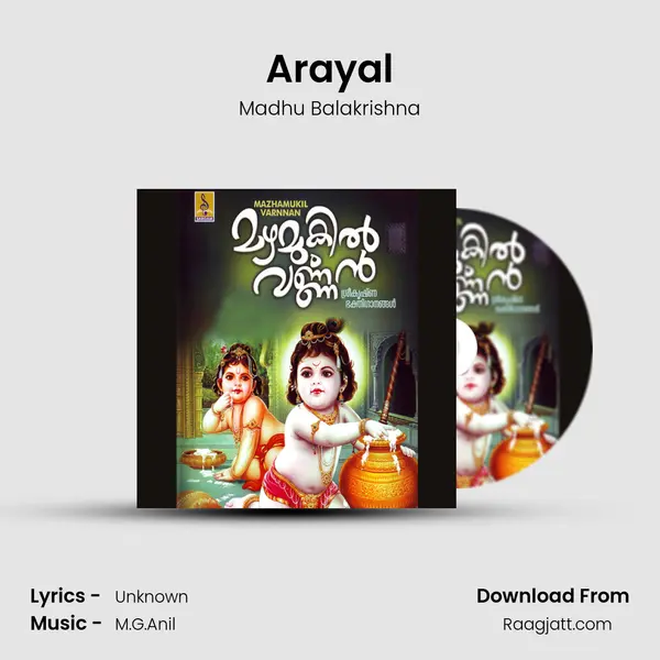 Arayal - Madhu Balakrishna album cover 