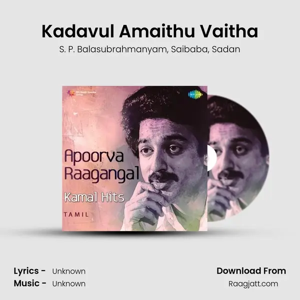 Kadavul Amaithu Vaitha - S. P. Balasubrahmanyam album cover 