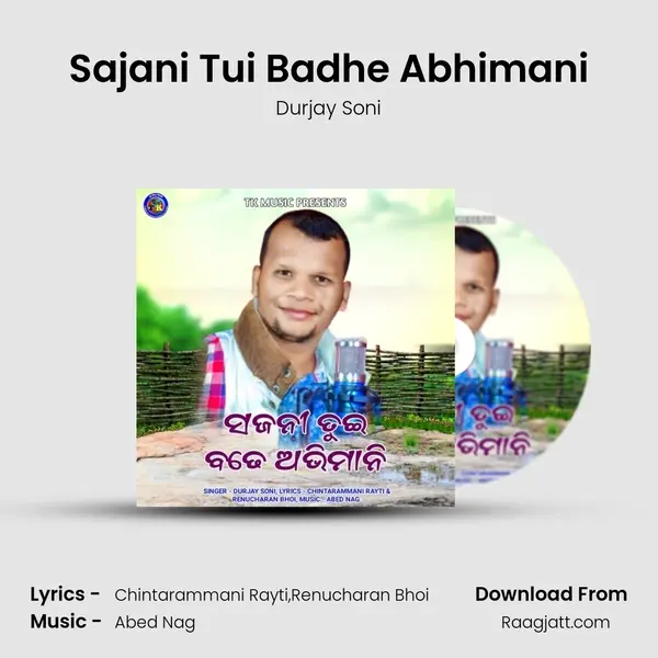 Sajani Tui Badhe Abhimani mp3 song