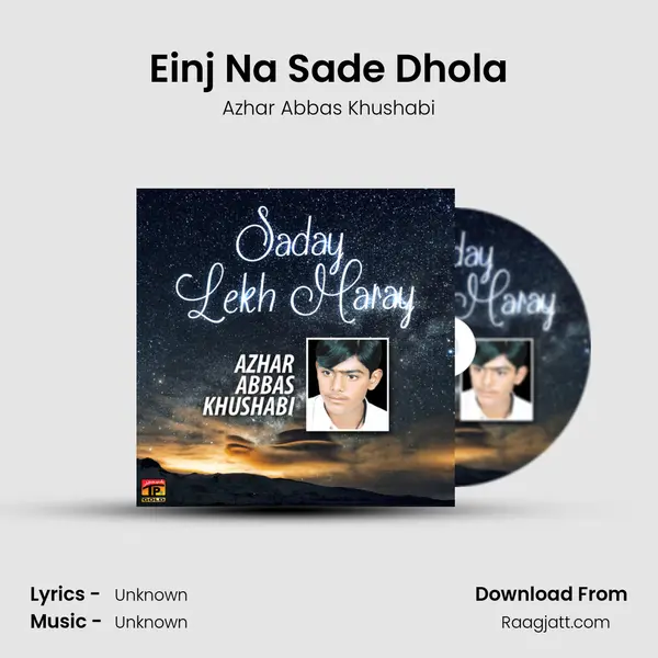 Einj Na Sade Dhola mp3 song