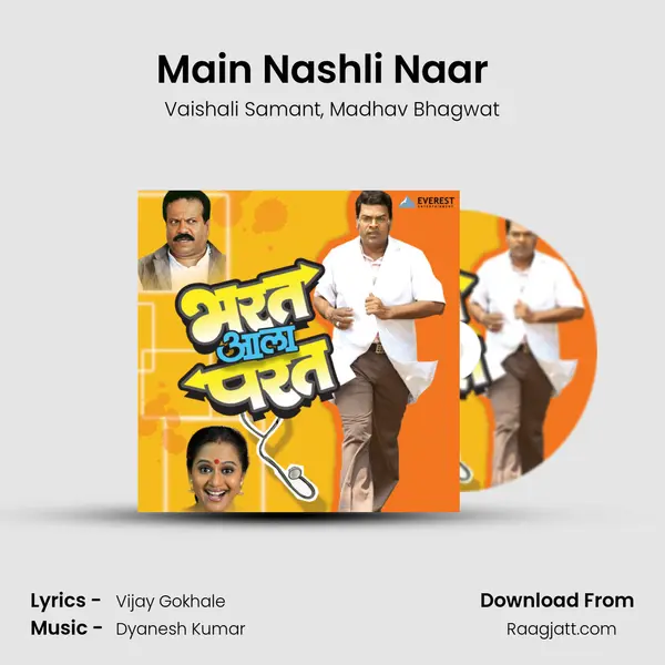 Main Nashli Naar mp3 song