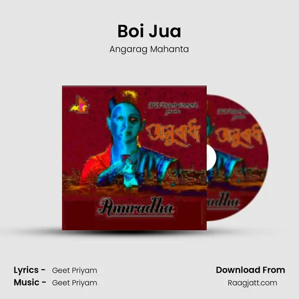 Boi Jua - Angarag Mahanta album cover 