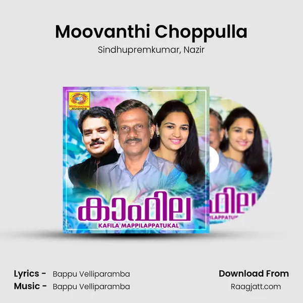 Moovanthi Choppulla mp3 song