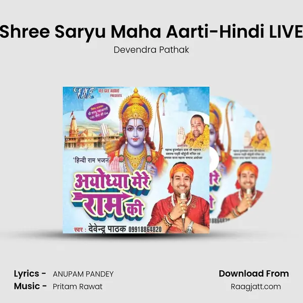 Shree Saryu Maha Aarti-Hindi LIVE mp3 song