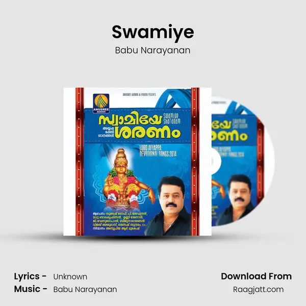 Swamiye mp3 song