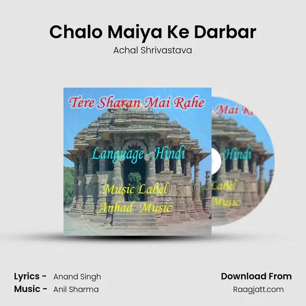 Chalo Maiya Ke Darbar mp3 song