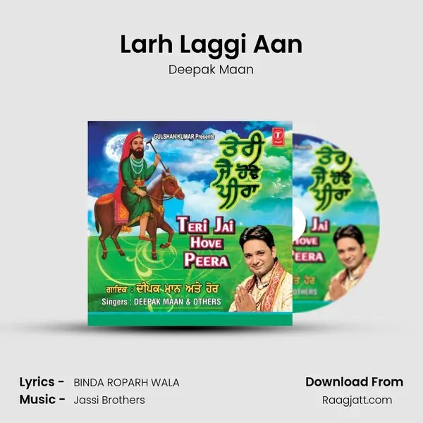 Larh Laggi Aan - Deepak Maan album cover 