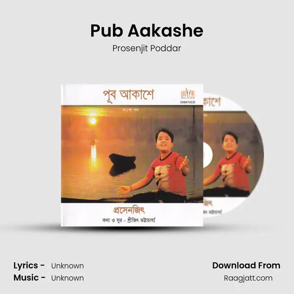 Pub Aakashe mp3 song