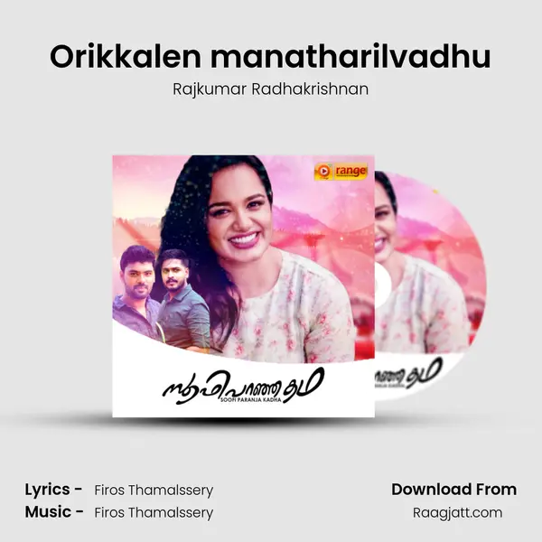 Orikkalen manatharilvadhu mp3 song