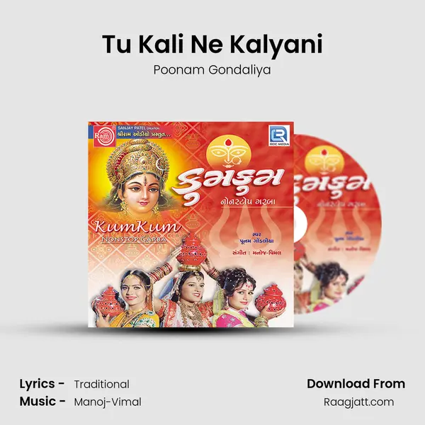 Tu Kali Ne Kalyani mp3 song