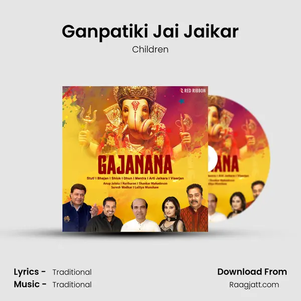 Ganpatiki Jai Jaikar mp3 song