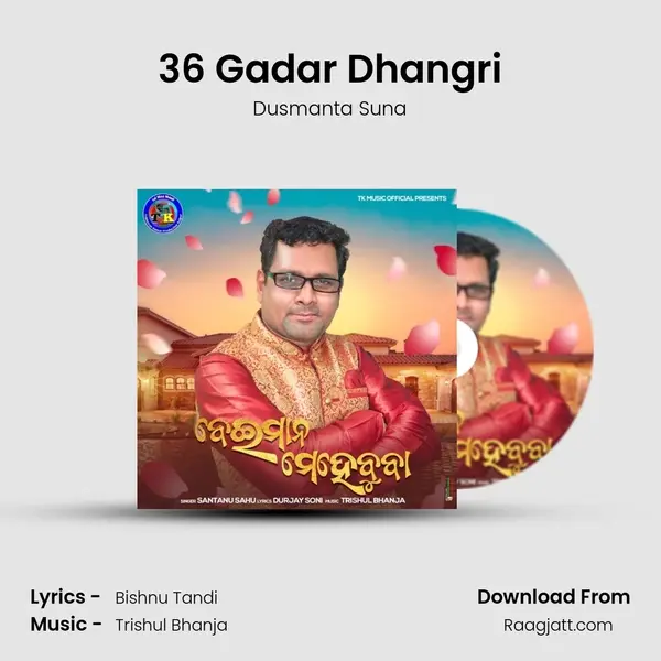 36 Gadar Dhangri mp3 song