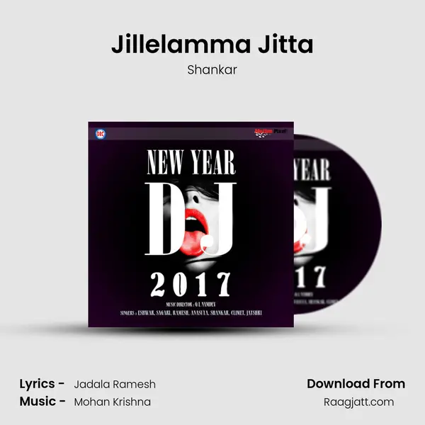 Jillelamma Jitta - Shankar album cover 