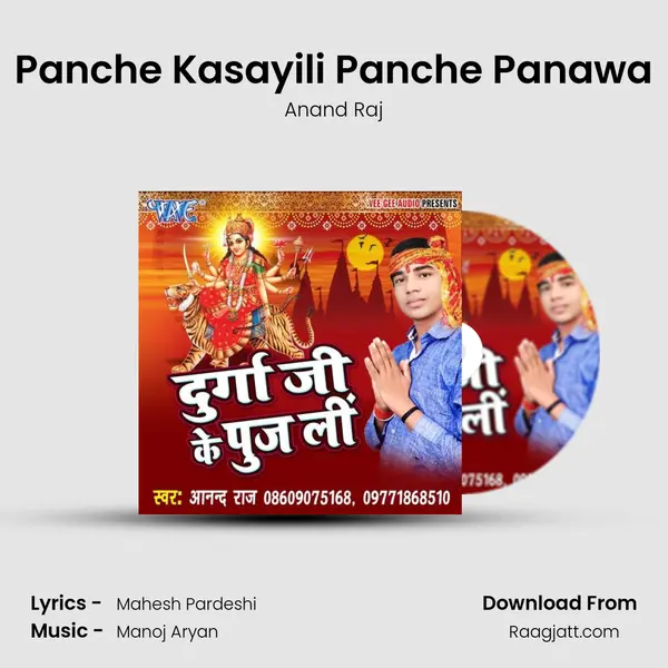 Panche Kasayili Panche Panawa - Anand Raj album cover 