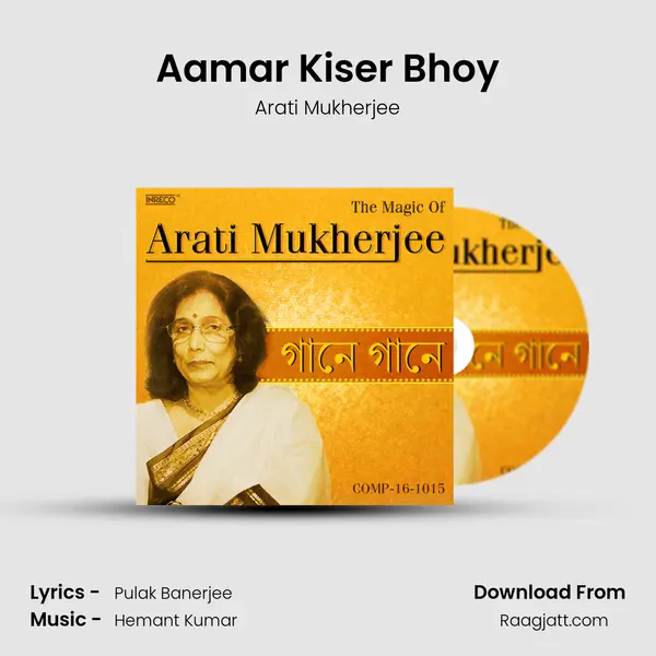 Aamar Kiser Bhoy mp3 song