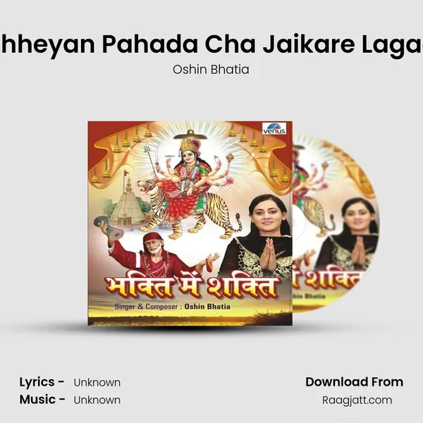 Uchheyan Pahada Cha Jaikare Lagade - Oshin Bhatia album cover 