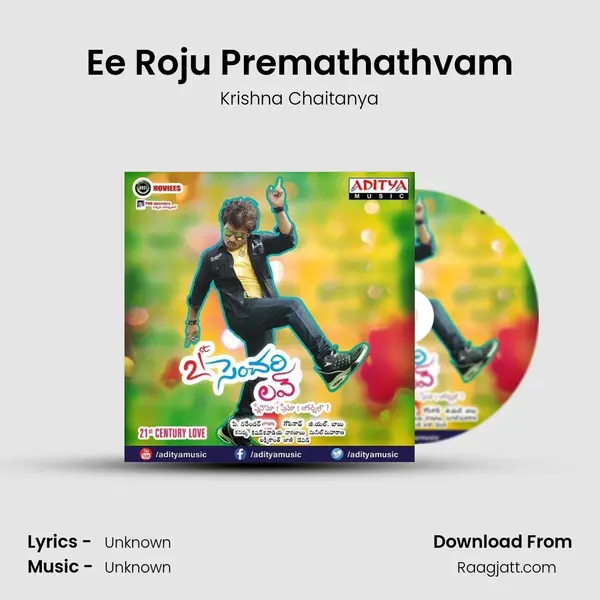 Ee Roju Premathathvam - Krishna Chaitanya album cover 