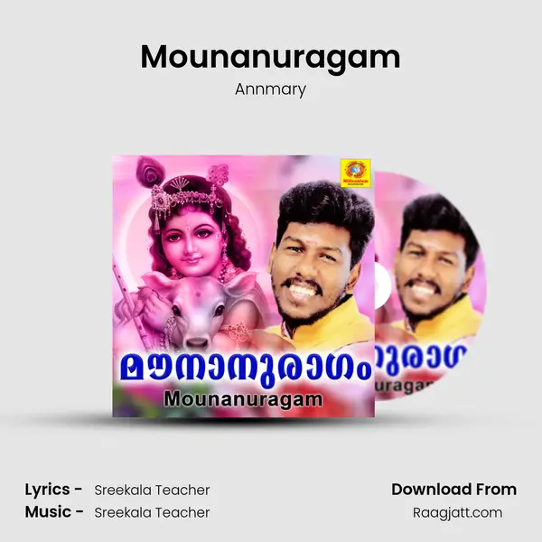 Mounanuragam - Annmary album cover 