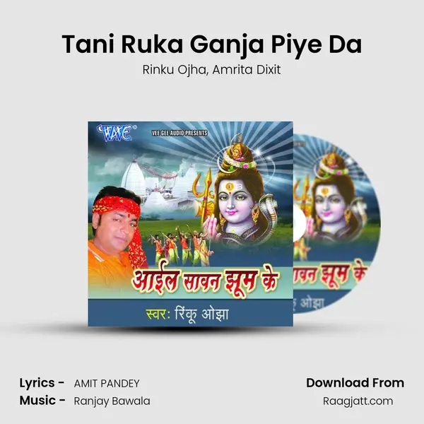 Tani Ruka Ganja Piye Da - Rinku Ojha album cover 