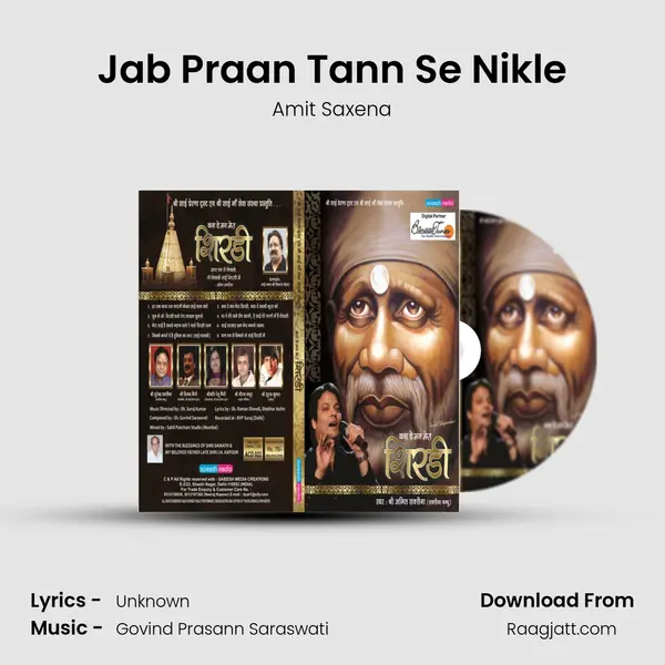 Jab Praan Tann Se Nikle - Amit Saxena album cover 