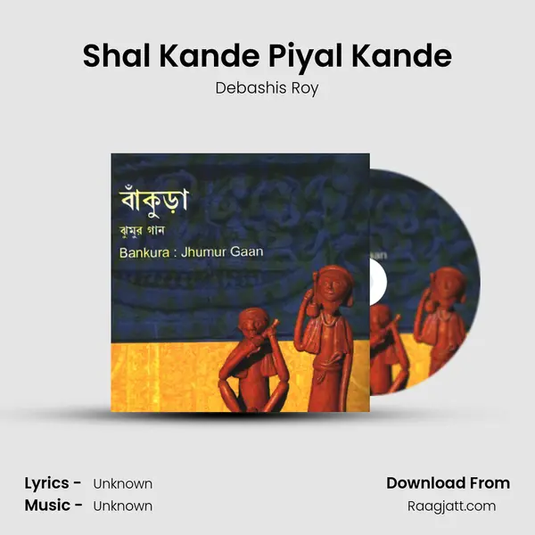 Shal Kande Piyal Kande - Debashis Roy album cover 