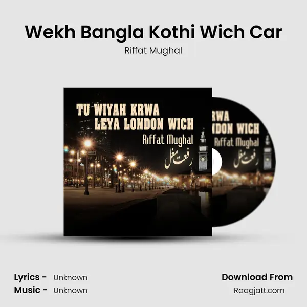 Wekh Bangla Kothi Wich Car mp3 song