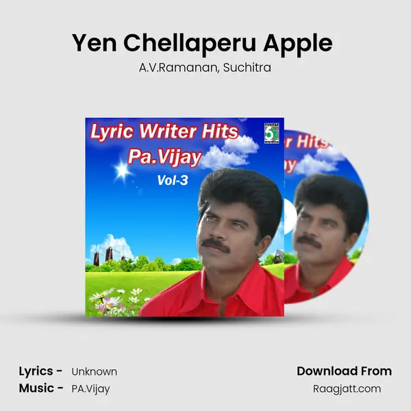 Yen Chellaperu Apple (From Pokkiri) mp3 song