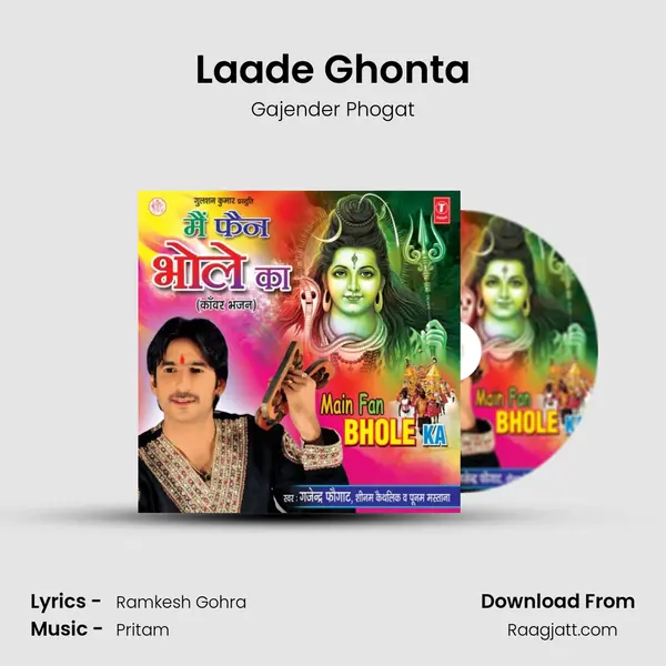 Laade Ghonta mp3 song