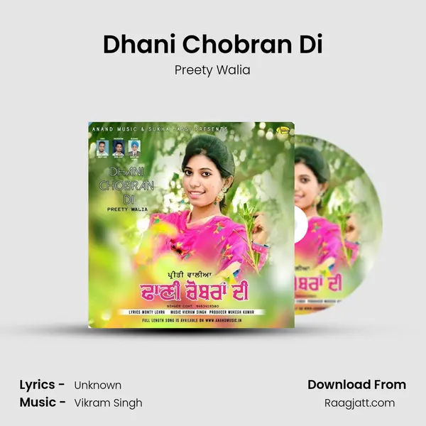 Dhani Chobran Di mp3 song