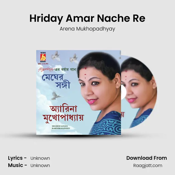 Hriday Amar Nache Re mp3 song