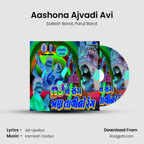 Aashona Ajvadi Avi - Sailesh Barot album cover 