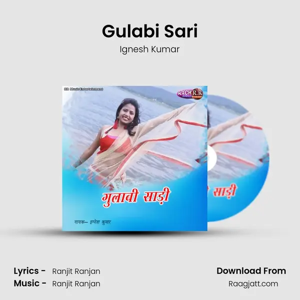 Gulabi Sari mp3 song