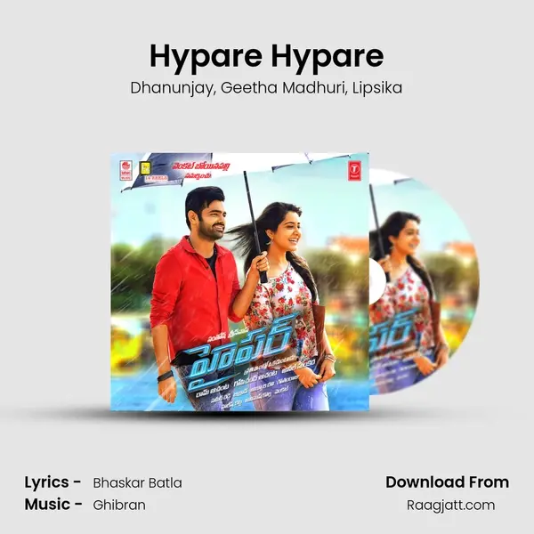 Hypare Hypare - Dhanunjay album cover 