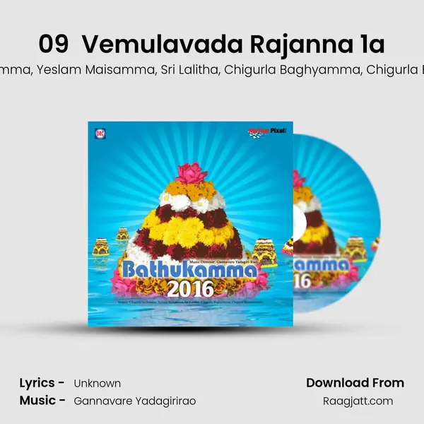 09  Vemulavada Rajanna 1a mp3 song