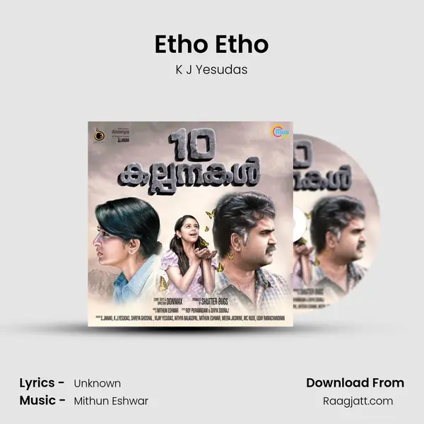 Etho Etho mp3 song