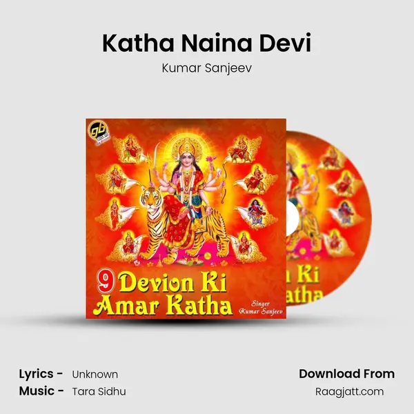 Katha Naina Devi mp3 song