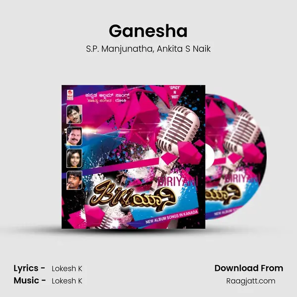 Ganesha - S.P. Manjunatha album cover 