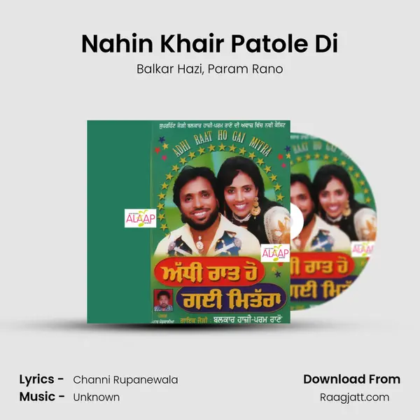 Nahin Khair Patole Di mp3 song