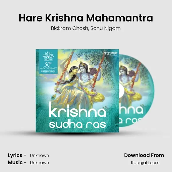 Hare Krishna Mahamantra - Bickram Ghosh album cover 