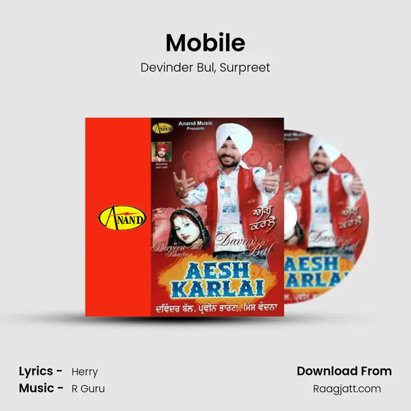 Mobile mp3 song